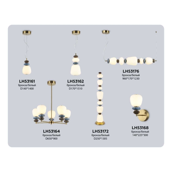 Торшер Ambrella Light HIGH LIGHT LH53172