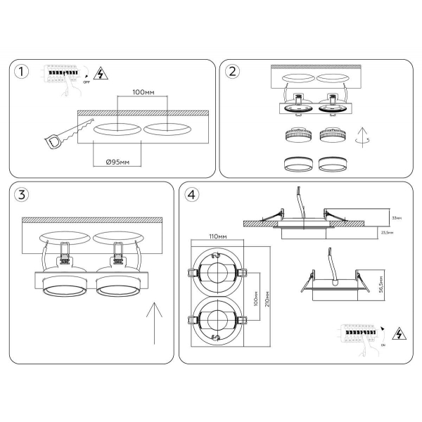 Светильник встраиваемый AMBRELLA LIGHT TECHNO SPOT TN6741