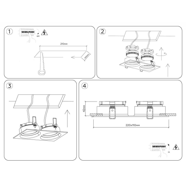 Светильник встраиваемый поворотный AMBRELLA LIGHT TECHNO SPOT TN52234