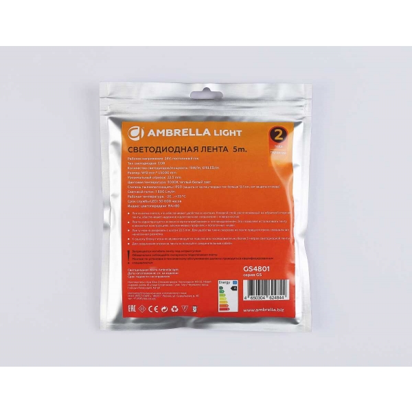 Светодиодная лента Ambrella Light GS4801 COB 616Led/19W m/ 24V IP20 3000K/ 5m*12mm*2mm (2 конт.) GS4801