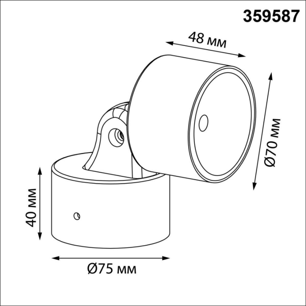 Светильник ландшафтный светодиодный Novotech STREET 359587