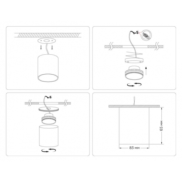 Светильник накладной Ambrella Light TN5304