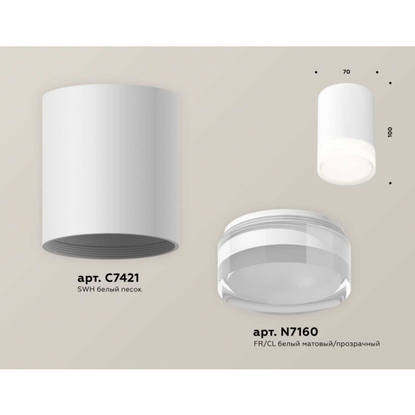 Комплект накладного светильника Ambrella light Techno Spot XS7421023 SWH/FR/CL белый песок/белый матовый/прозрачный (C7421, N7160)
