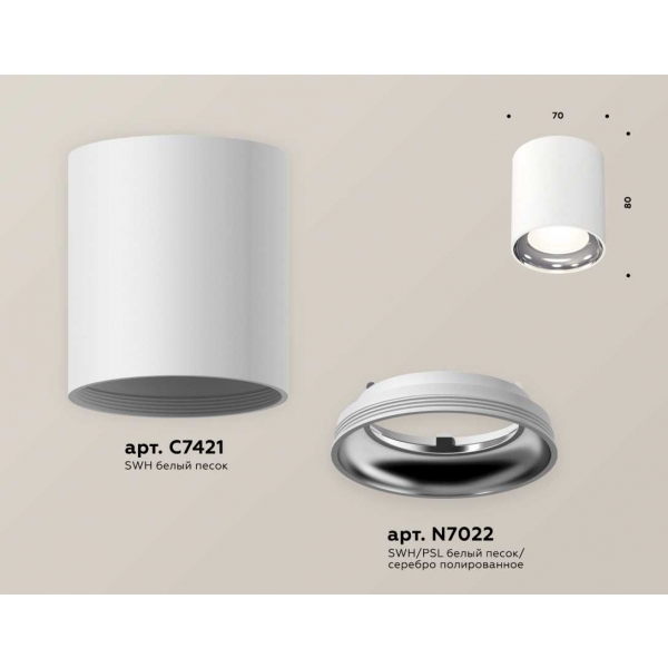 Комплект накладного светильника Ambrella light Techno Spot XS7421011 SWH/PSL белый песок/серебро полированное (C7421, N7022)