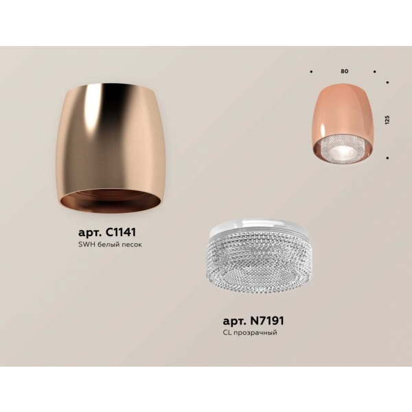 Комплект накладного светильника Ambrella light Techno Spot XS1144010 PPG/CL золото розовое полированное/прозрачный (C1144, N7191)