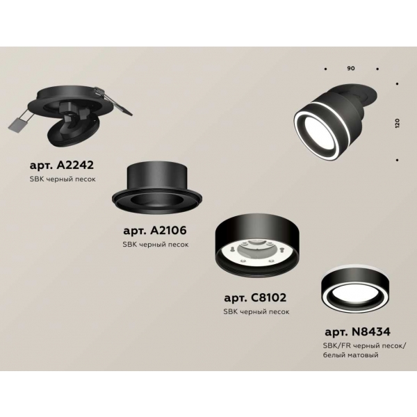 Комплект встраиваемого спота Ambrella light Techno Spot XM (A2242, A2106, C8102, N8434) XM8102523
