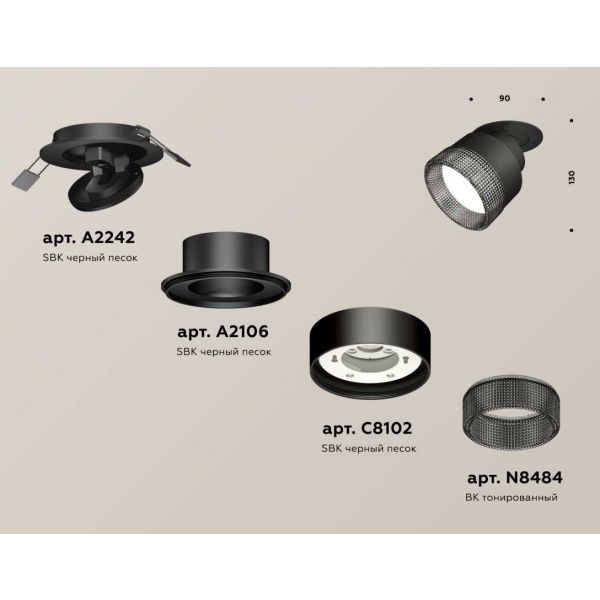 Комплект встраиваемого спота Ambrella light Techno Spot XM (A2242, A2106, C8102, N8484) XM8102541