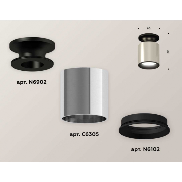Комплект потолочного светильника Ambrella light Techno Spot XC (N6902, C6305, N6102) XS6305060