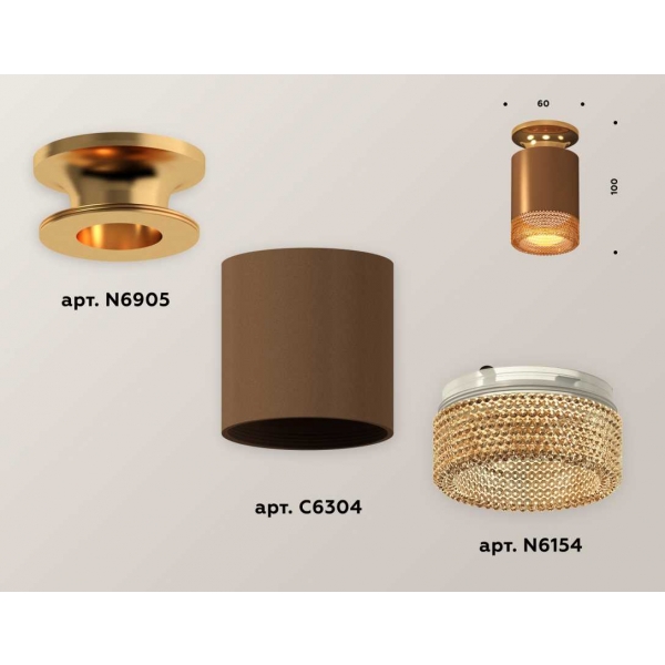 Комплект потолочного светильника Ambrella light Techno Spot XC (N6905, C6304, N6154) XS6304131