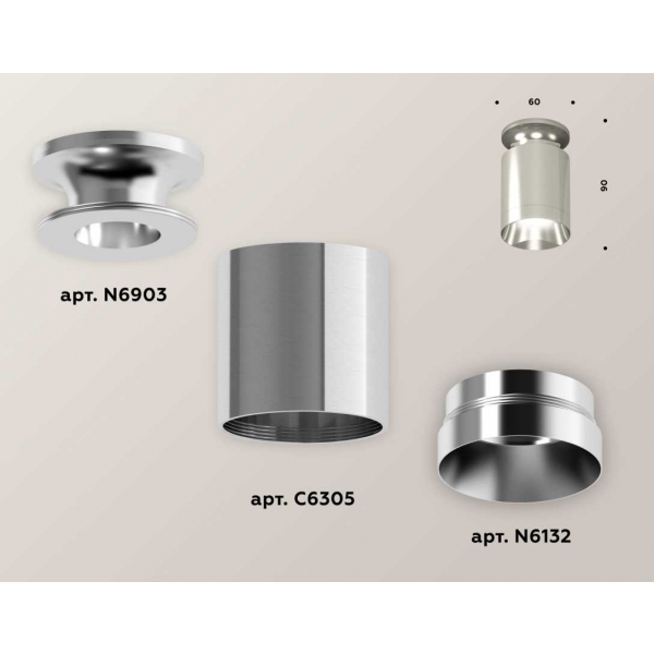 Комплект потолочного светильника Ambrella light Techno Spot XC (N6903, C6305, N6132) XS6305042