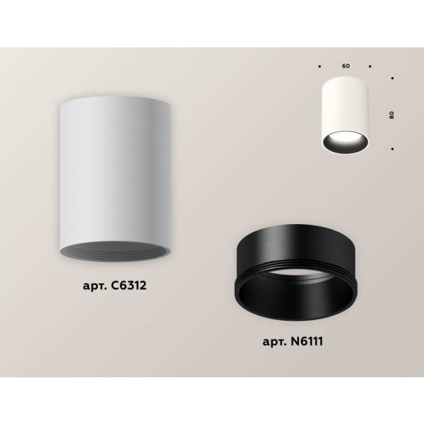 Комплект потолочного светильника Ambrella light Techno Spot XC (C6312, N6111) XS6312021