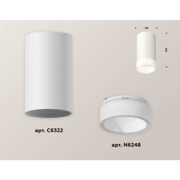 Комплект потолочного светильника Ambrella light Techno Spot XC (C6322, N6248) XS6322041