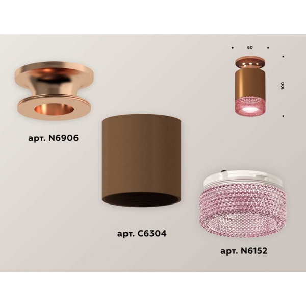 Комплект потолочного светильника Ambrella light Techno Spot XC (N6906, C6304, N6152) XS6304151