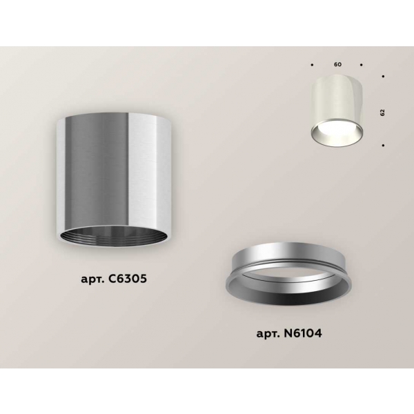 Комплект потолочного светильника Ambrella light Techno Spot XC (C6305, N6104) XS6305001
