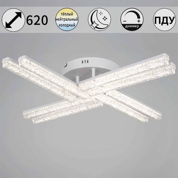 Потолочный светильник Reluce 58290-0.3-08 WH