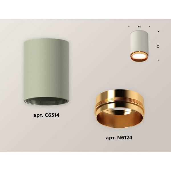 Комплект потолочного светильника Ambrella light Techno Spot XC (C6314, N6124) XS6314024