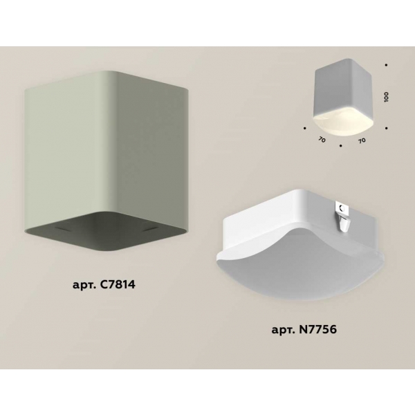 Комплект потолочного светильника Ambrella light Techno Spot XC (C7814, N7756) XS7814011