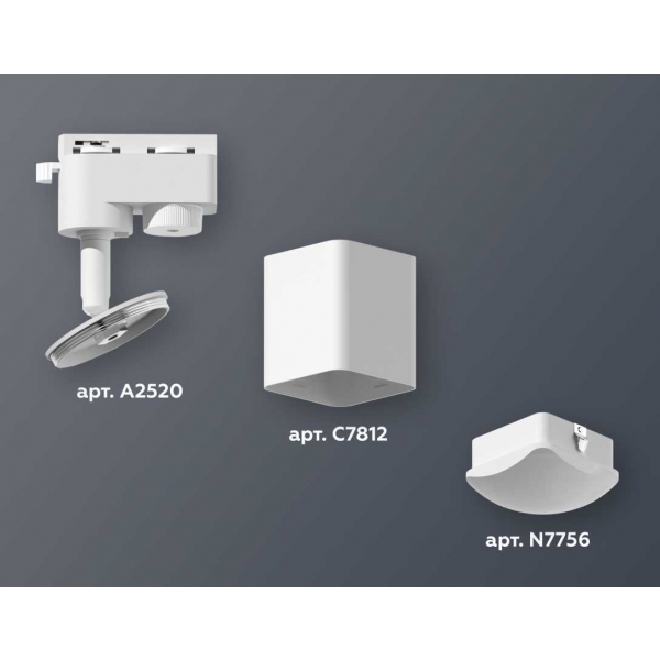 Комплект трекового светильника Ambrella light Track System XT7812023 SWH/FR белый песок/белый матовый (A2520, C7812, N7756)