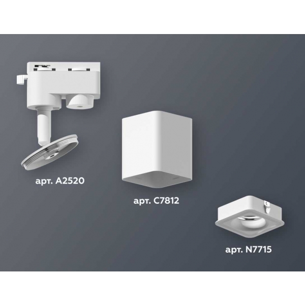 Комплект трекового светильника Ambrella light Track System XT7812020 SWH белый песок (A2520, C7812, N7715)