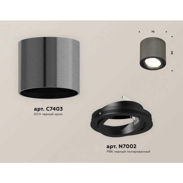 Комплект накладного светильника Ambrella light Techno Spot XS7403001 DCH/PBK черный хром/черный полированный (C7403, N7002)