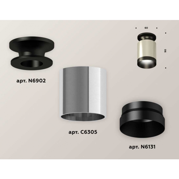 Комплект потолочного светильника Ambrella light Techno Spot XC (N6902, C6305, N6131) XS6305062