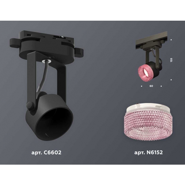 Комплект трекового светильника Ambrella light Track System XT (C6602, N6152) XT6602062