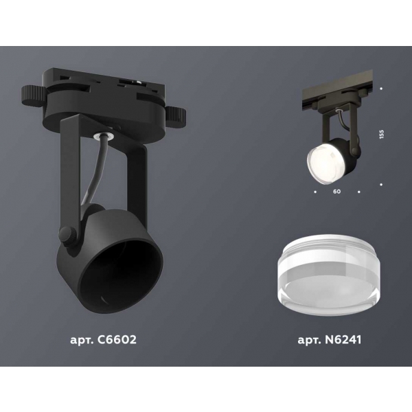 Комплект трекового светильника Ambrella light Track System XT (C6602, N6241) XT6602083