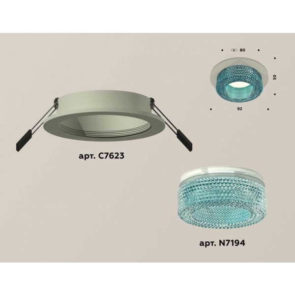 Комплект встраиваемого светильника Ambrella light Techno Spot XC7623023 SGR/BL серый песок/голубой (C7623, N7194)