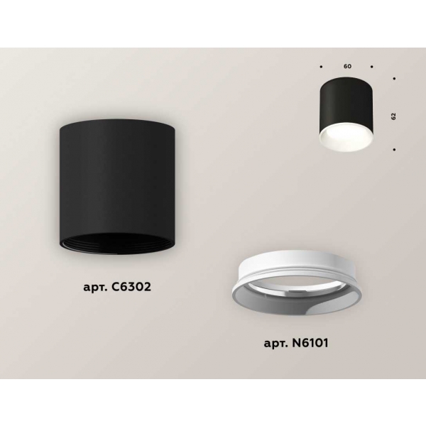 Комплект потолочного светильника Ambrella light Techno Spot XC (C6302, N6101) XS6302001