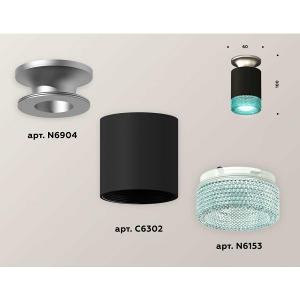 Комплект потолочного светильника Ambrella light Techno Spot XC (N6904, C6302, N6153) XS6302142