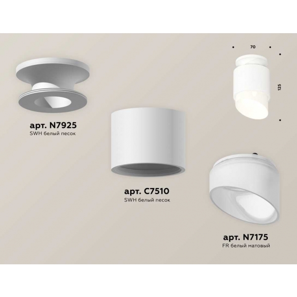 Комплект накладного светильника Ambrella light Techno Spot XS7510046 SWH/FR белый песок/белый матовый (N7925, C7510, N7175)