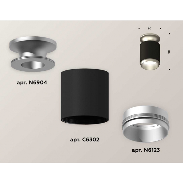 Комплект потолочного светильника Ambrella light Techno Spot XC (N6904, C6302, N6123) XS6302141