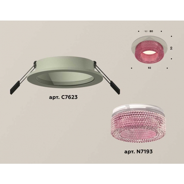 Комплект встраиваемого светильника Ambrella light Techno Spot XC7623022 SGR/PI серый песок/розовый (C7623, N7193)