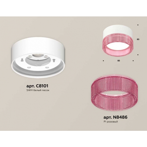 Комплект накладного светильника Ambrella light Techno Spot XS (C8101, N8486) XS8101032