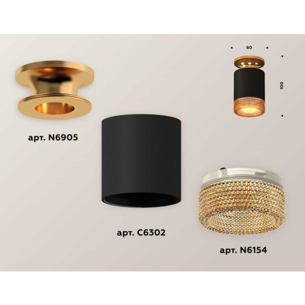 Комплект потолочного светильника Ambrella light Techno Spot XC (N6905, C6302, N6154) XS6302162