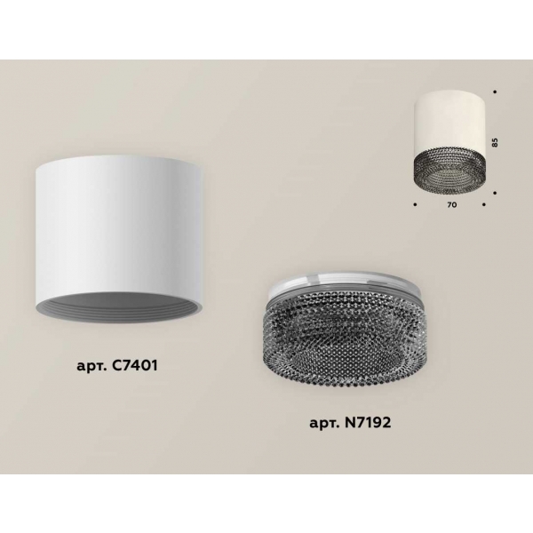 Комплект накладного светильника Ambrella light Techno Spot XS7401021 SWH/BK белый песок/тонированный (C7401, N7192)