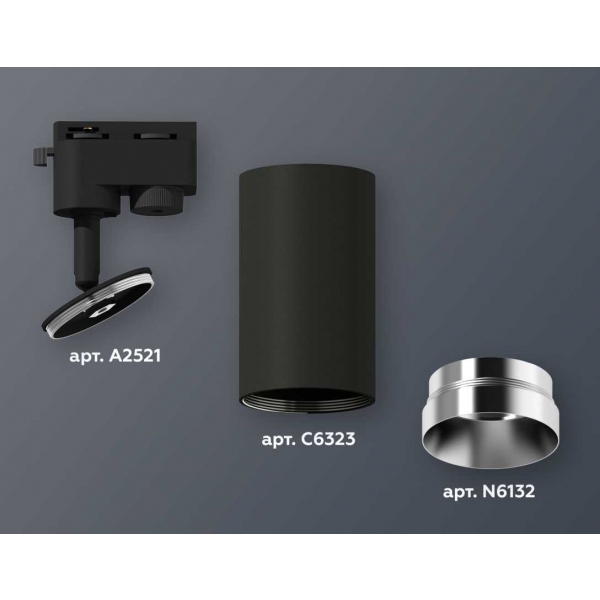 Комплект трекового светильника Ambrella light Track System XT6323062 SBK/PSL черный песок/серебро полированное (A2521, C6323, N6132)