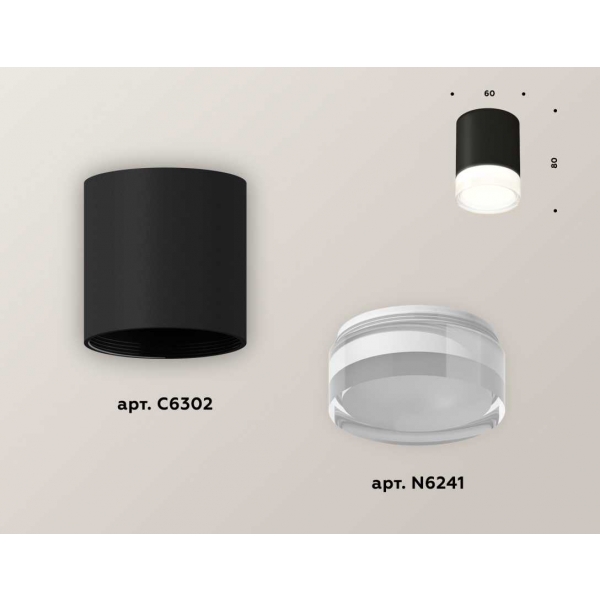 Комплект потолочного светильника Ambrella light Techno Spot XC (C6302, N6241) XS6302064