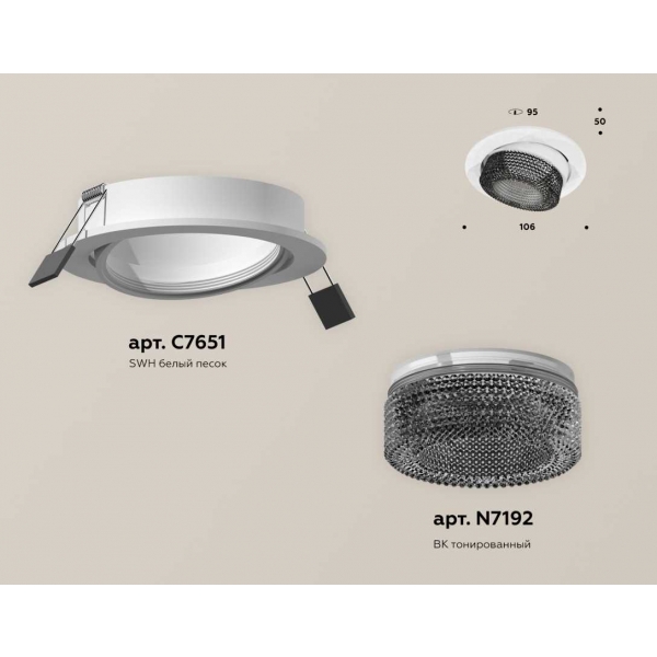 Комплект встраиваемого спота Ambrella light Techno Spot XC (C7651, N7192) XC7651061
