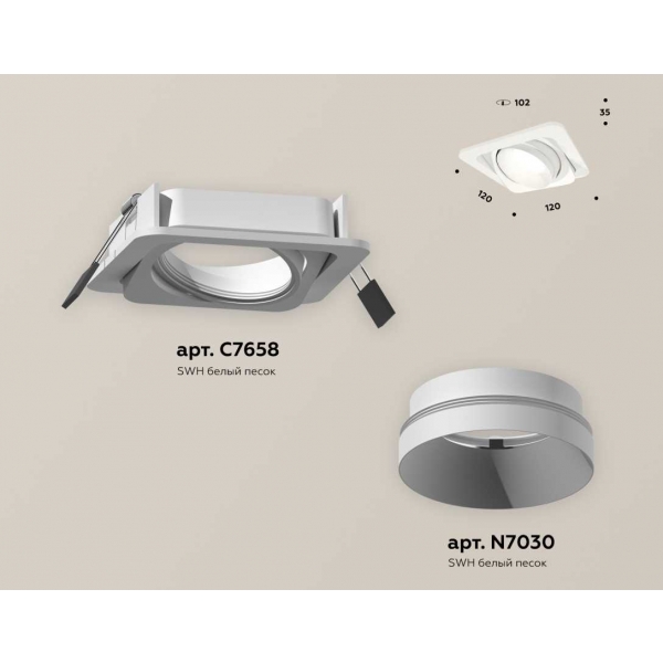 Комплект встраиваемого светильника Ambrella light Techno Spot XC (C7658, N7030) XC7658020