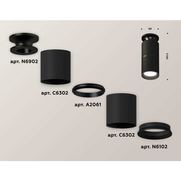 Комплект потолочного светильника Ambrella light Techno Spot XC (N6902, C6302, A2061, N6102) XS6302200