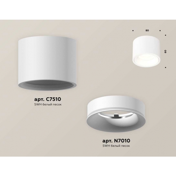 Комплект накладного светильника Ambrella light Techno Spot XS7510020 SWH белый песок (C7510, N7010)