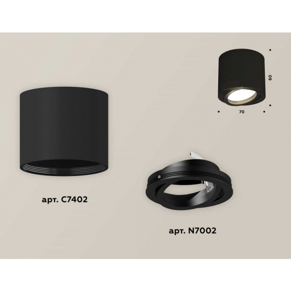 Комплект накладного светильника Ambrella light Techno Spot XS7402001 SBK/PBK черный песок/черный полированный (C7402, N7002)