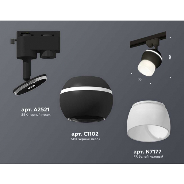 Комплект трекового светильника Ambrella light Track System XT (A2521, C1102, N7177) XT1102074