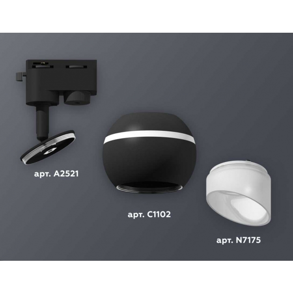 Комплект трекового светильника Ambrella light Track System XT1102073 SBK/FR черный песок/белый матовый (A2521, C1102, N7175)
