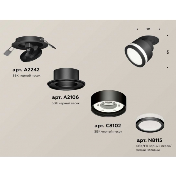 Комплект встраиваемого спота Ambrella light Techno Spot XM (A2242, A2106, C8102, N8415) XM8102522
