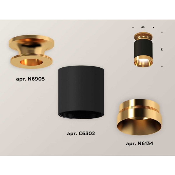 Комплект потолочного светильника Ambrella light Techno Spot XC (N6905, C6302, N6134) XS6302160