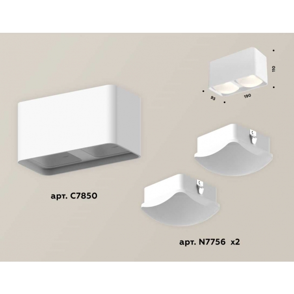 Комплект потолочного светильника Ambrella light Techno Spot XC (C7850, N7756) XS7850022