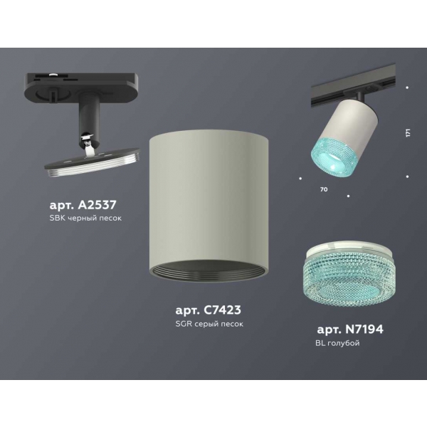 Комплект трекового светильника Ambrella light Track System XT7423011 SGR/BL/SBK серый песок/голубой/черный песок (A2537, C7423, N7194)