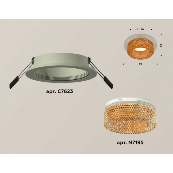 Комплект встраиваемого светильника Ambrella light Techno Spot XC7623024 SGR/CF серый песок/кофе (C7623, N7195)